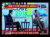 ITV के अंग्रेजी चैनल NewsX और अखबार The Sunday Guardian की तरफ से एनर्जी कॉनक्लेव 2018 का आयोजन