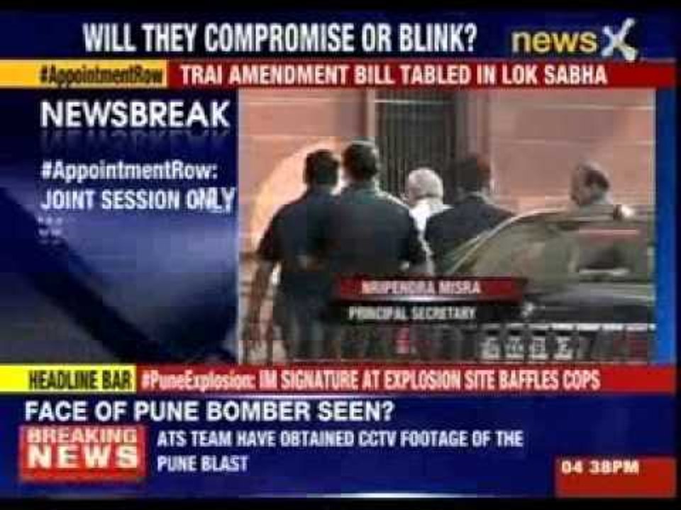 TRAI amendment bill first numbers test for the Government