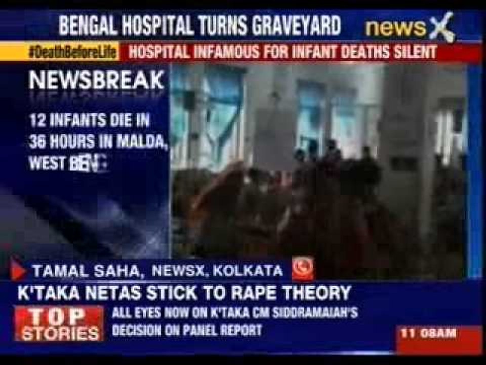 Hospital infamous for infant deaths silent