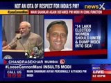 Mani Shankar Aiyar: Indian women should dump Modi into sea