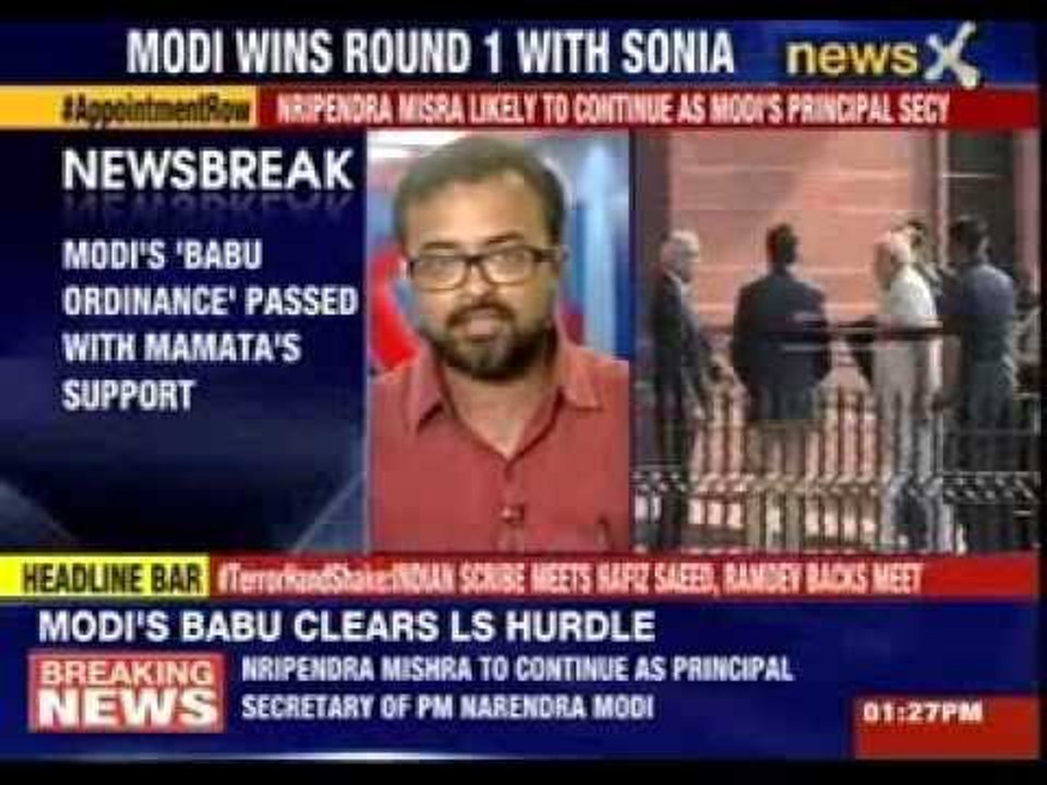 TRAI Amendment Bill passed in Lok Sabha