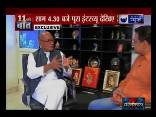 गौरक्षकों की गुंडागर्दी पर दिग्विजय सिंह ने पीएम पर साधा निशाना