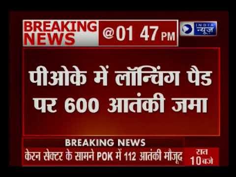 बॉर्डर पर घुसपैठ की बड़ी साजिश का खुलासा, कश्मीर में दाखिल होने की फिराक में आतंकी