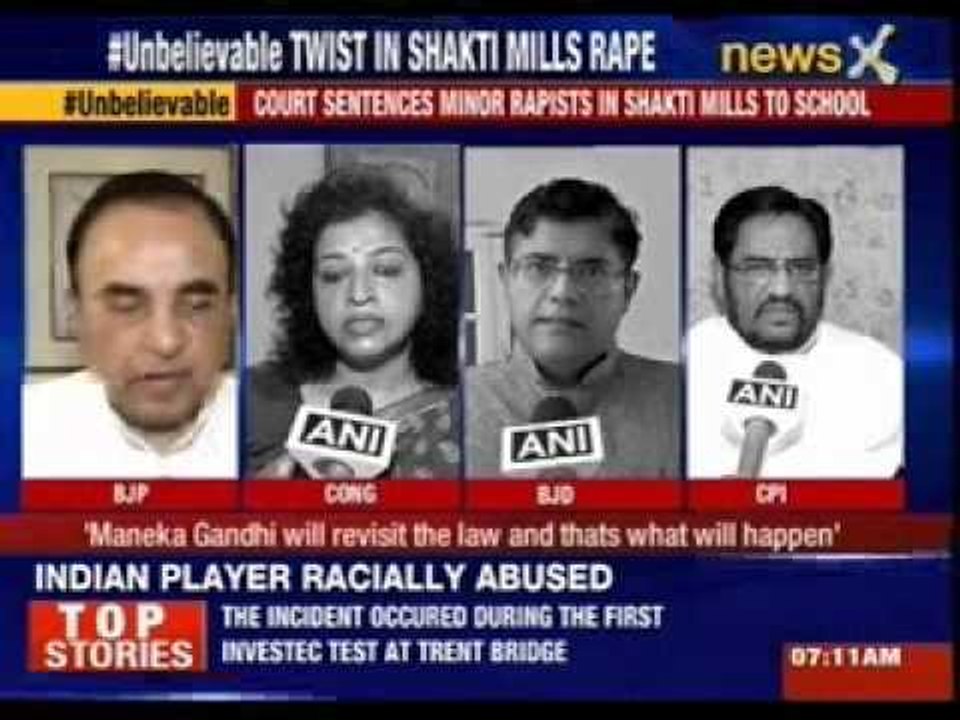 Court sentences minor rapists in Shakti Mills to school