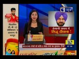 दिनभर की बड़ी ख़बरें विस्तार से | Today's top news | Suno India