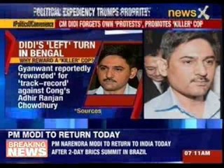 Mamata Banerjee forgets own 'protest', promotes 'killer' cop