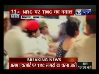 असम एयरपोर्ट पर TMC नेतओं और पुलिस के बीच धक्का-मुक्की