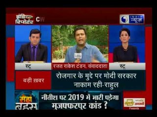 दिल्ली में कांग्रेस वर्किंग कमेटी की बैठक में हुई NRC और राफेल पर चर्चा