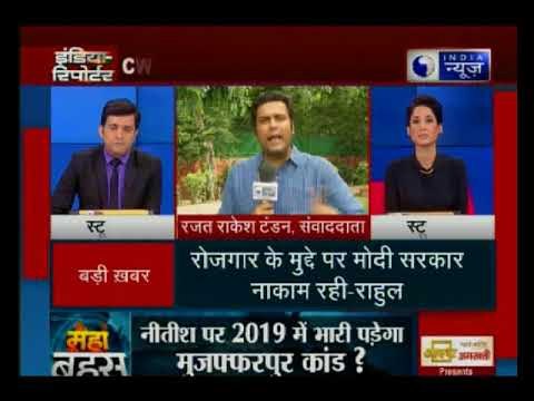 दिल्ली में कांग्रेस वर्किंग कमेटी की बैठक में हुई NRC और राफेल पर चर्चा