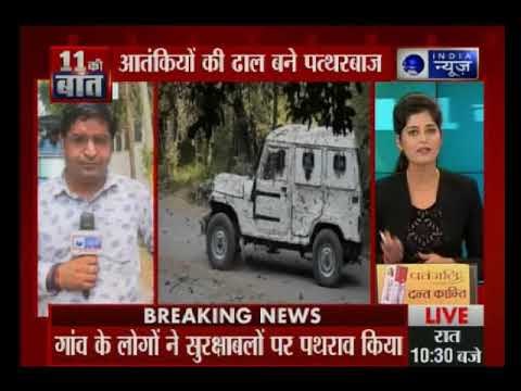 जम्मू-कश्मीर में ऑपरेशन क्लीन, पिछले 3 दिनों में 9 आतंकी ढेर