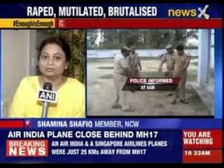 20 year old girl brataully gangraped in Uttar Pradesh