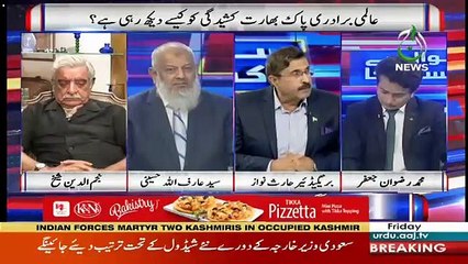 Sawal Hai Pakistan Ka – 1st March 2019