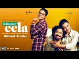 Helicopter Eela Trailer: Movie Reaction | Kajol | Riddhi Sen | Pradeep Sarkar