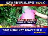 15 year old raped murdered in Uttar Pradesh