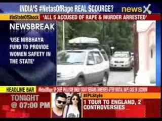 HRD minister urges UP government to use Nirbhaya fund