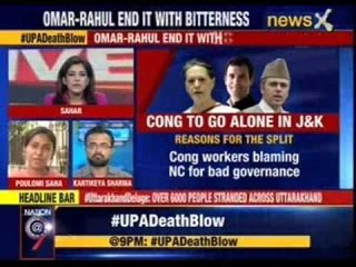 J&K CM Omar Abdullahh slams Congress split announcement