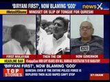 UP Governor Aziz Qureshi: 'Even if god comes, rapes can't stop'