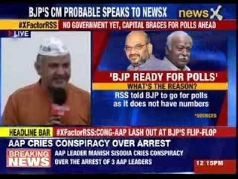 AAP addresses press conference