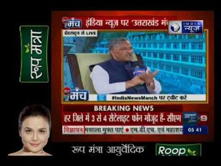 CM त्रिवेंद सिंह रावत बोले- उत्तराखंड शिक्षित लोगों का प्रदेश, सुरक्षा और सुविधा सभी के लिए