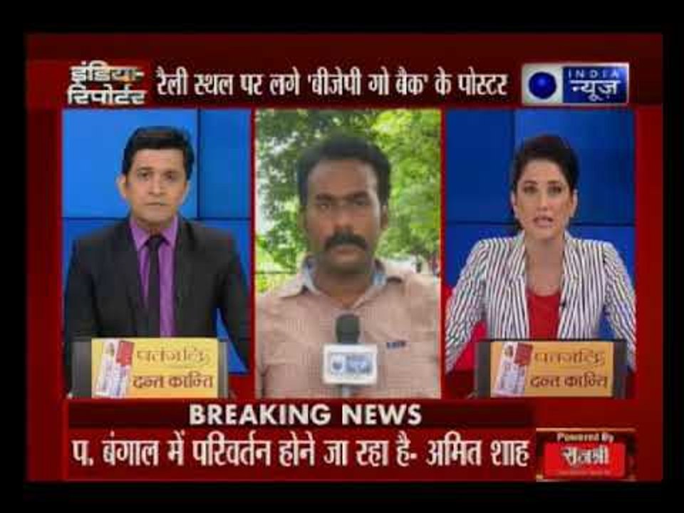 बीजेपी युवा मोर्चा की युवा स्वाभिमान सभा में मम...