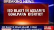 Assam: One killed three injured in the IED blast