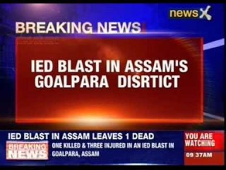Assam: One killed three injured in the IED blast