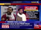 Yogendra Yadav wants AAP to contest Haryana polls