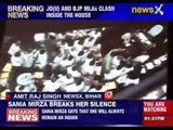 JD(U) and BJP MLAs clash inside the house