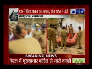 केरल के कई जिलों में मूसलाधार बारिश और बाढ़ के चलते अब तक 29 लोगों की मौत