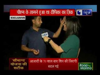 जानिए ऐसी बाप की कहानी जिसने बिजली आने पर अपनी बेटी का नाम रख दिया ये! पीएम मोदी ने भी किया था जिक्र