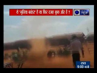 Kenya: 'भूतिया बवंडर' के नाम से सोशल मीडिया में वायरल ?