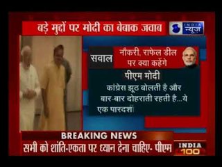 पीएम मोदी का सबसे ताज़ा इंटरव्यू , कहा- नहीं है किसी में अकेले चुनाव लड़ने की हिम्मत