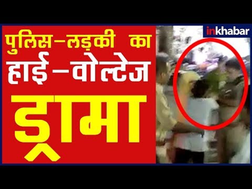 गाजियाबाद वायरल न्यूज़ वीडियो: बीच सड़क में पुलि...
