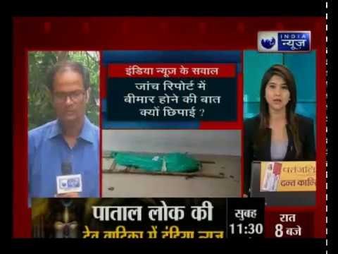 Patna:शेल्टर होम पटना में दो लड़कियों की मौत, संचालक ने पुलिस को सूचना दिए बिना किया अंतिम संस्कार