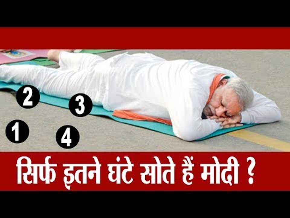 PM मोदी को तीन घंटे सोकर 23 घंटे काम करने की कहां से मिलती है ऊर्जा?