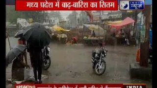 मध्य प्रदेश में बाढ़-बारिश का सितम, सड़क पर पानी भर जाने की वजह से शहर दरिया नजर आने लगा