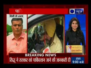 कांग्रेस नेता नवजोत सिंह सिद्धू ने पाकिस्तान के वीजा के लिए आवेदन दिया