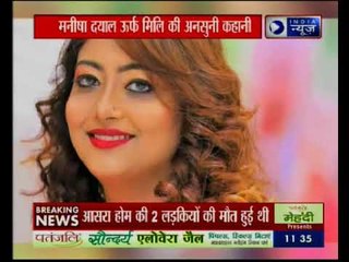बिहार की आयरन लेडी की लंका में इंडिया न्यूज