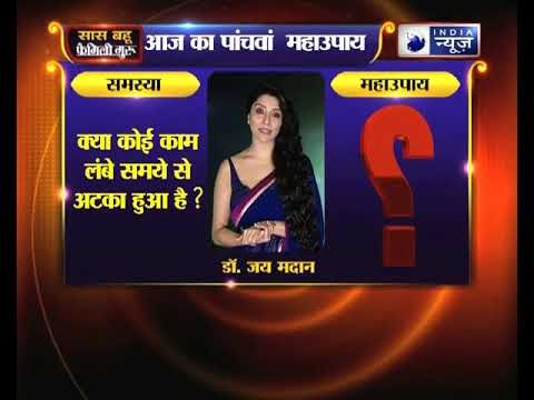 Nag Panchami special: क्या कोई काम लंबे समये से अटका हुआ है, तो करिये जय मदान के उपाय