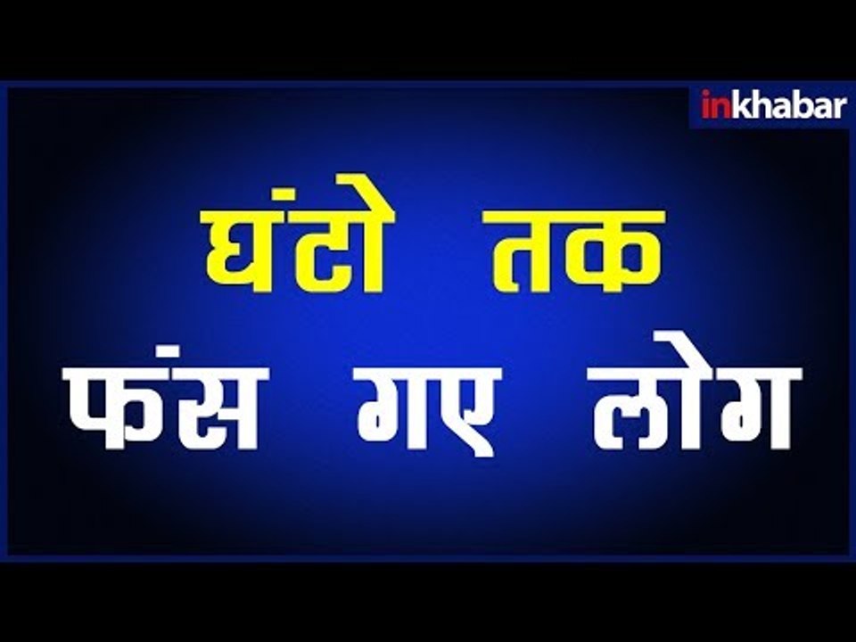 Flood Alert Bijnor Uttar Pradesh Ganga बिजनौर ह...