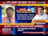 Government ready to defend charges after NewsX report on bugs case