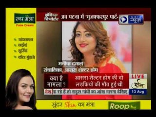 India News reporters|Top News of India News | आज की बड़ी खबरें (13th August 2018)