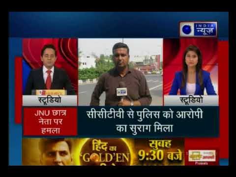 JNU छात्र नेता उमर खालिद पर जानलेवा हमले में पुलिस को मिले कुछ अहम सुराग