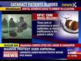 8 people in West bengal hospital blinded after medical negligence