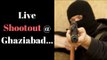 Live Shootout in Ghaziabad गाजियाबाद के लोनी बॉर्डर में युवक पर जानलेवा हमला; गाजियाबाद में गोली चली