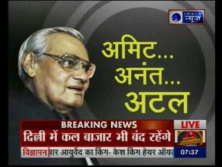 दिल्ली में कल सभी व्यापारी संघ और बाजार बंद रहने का ऐलान