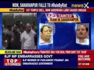 BJP sends 6 member delegations to Saharanpur