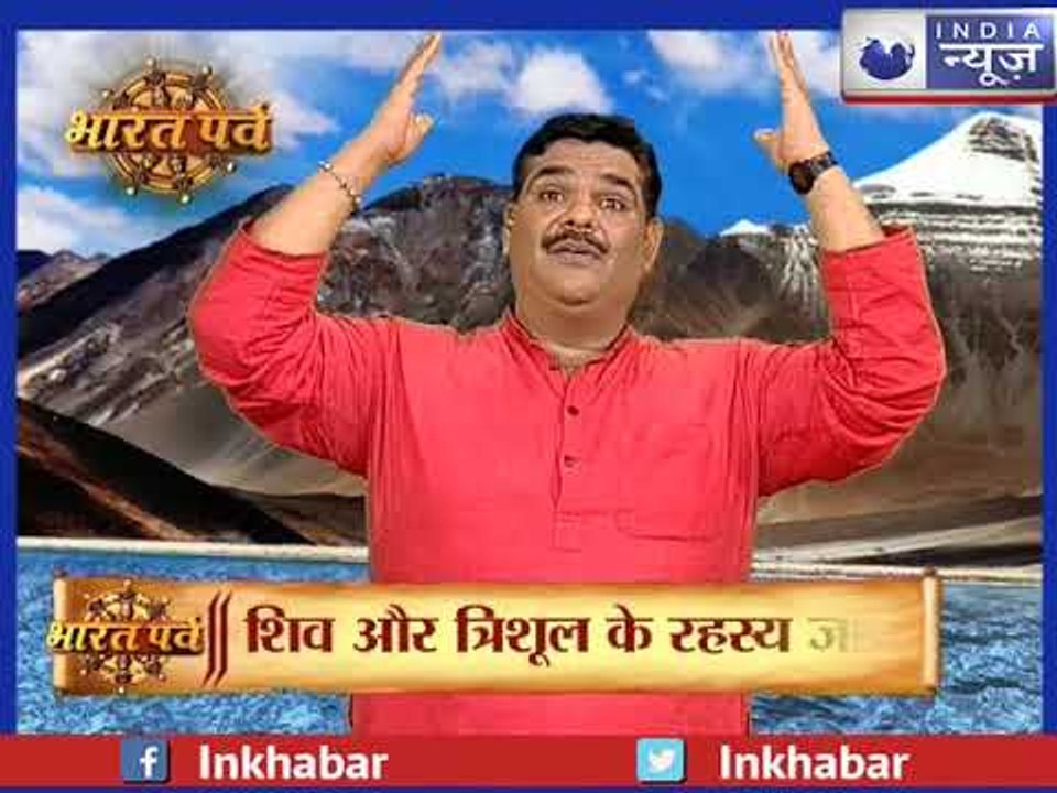 भगवान शिव का त्रिशूल से क्या संबंध है ?