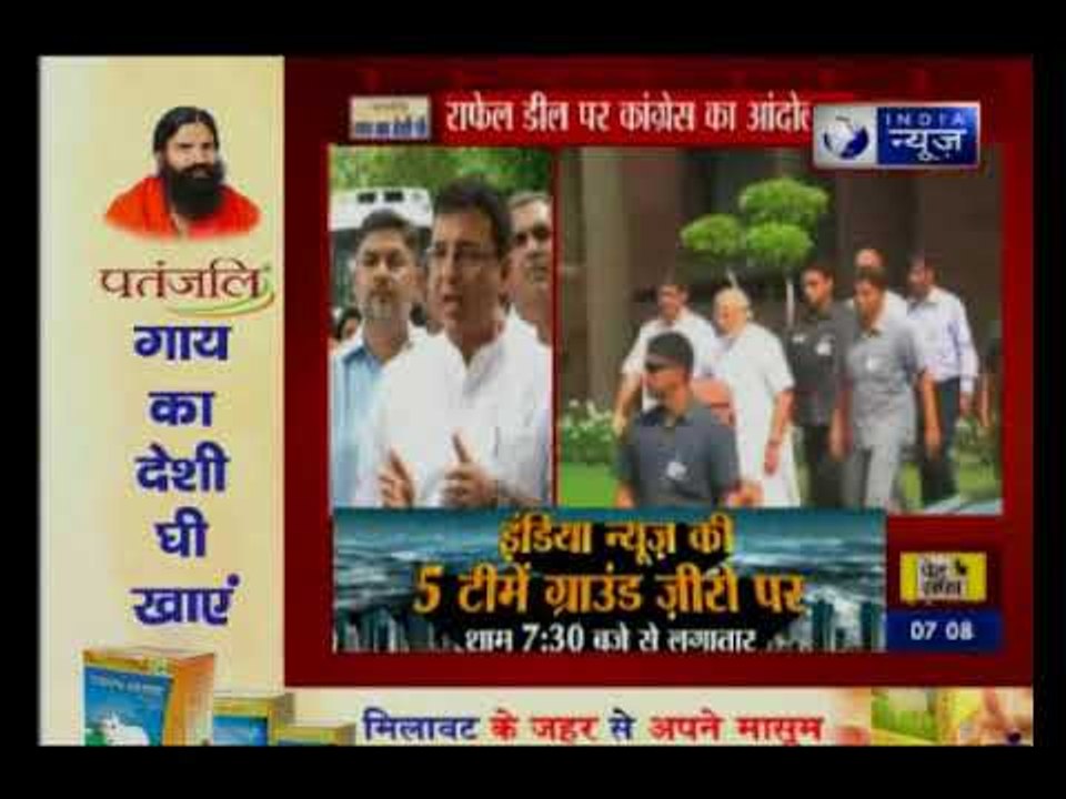 Suno India: Hindi News - Breaking News, Latest News in Hindi - दिन भर की बड़ी खबरें