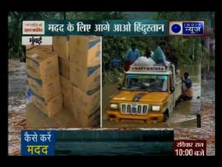 Kerala flood: महाप्रलय पर इंडिया न्यूज़ का महाअभियान, 100 साल की सबसे बड़ी बाढ़